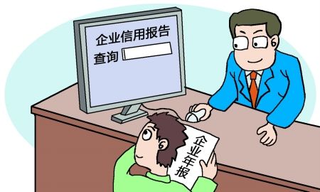 阿里國際站運營篇：我的企業(yè)誠信分為什么這么低？