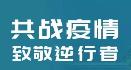 外貿(mào)推廣-疫情期間該如何與買家做好訂單溝通？請(qǐng)看這份建議